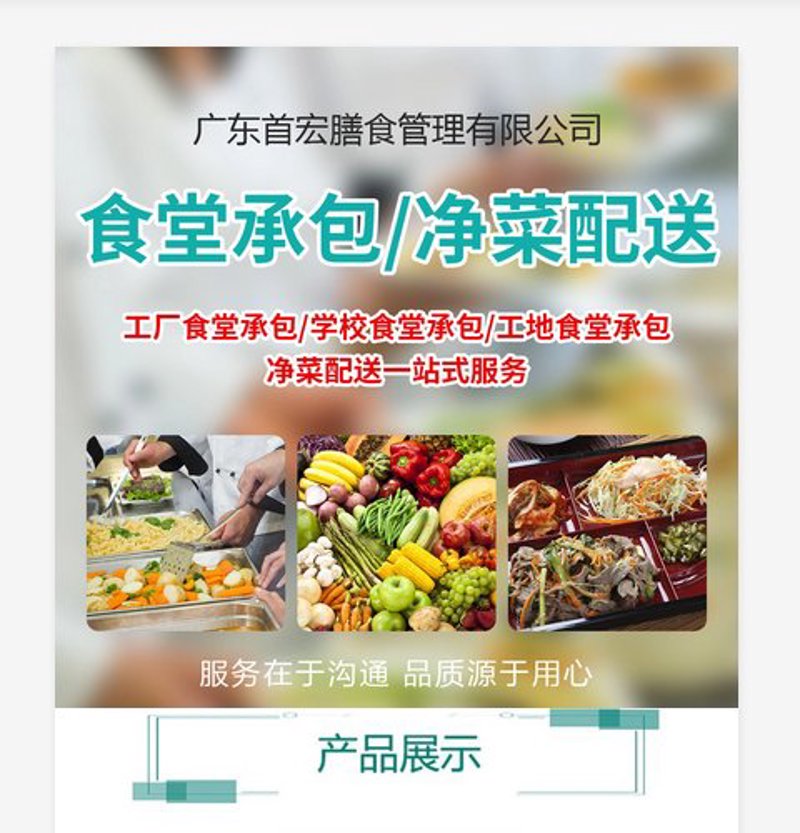 轻松入门中式快餐:选择最合适的培训课程