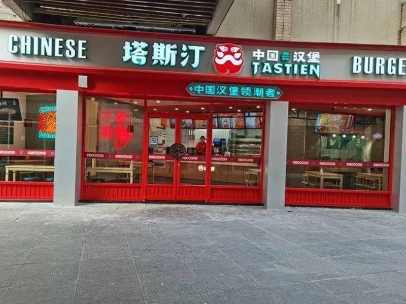 餐饮品牌加盟如何选择?一份选购指南